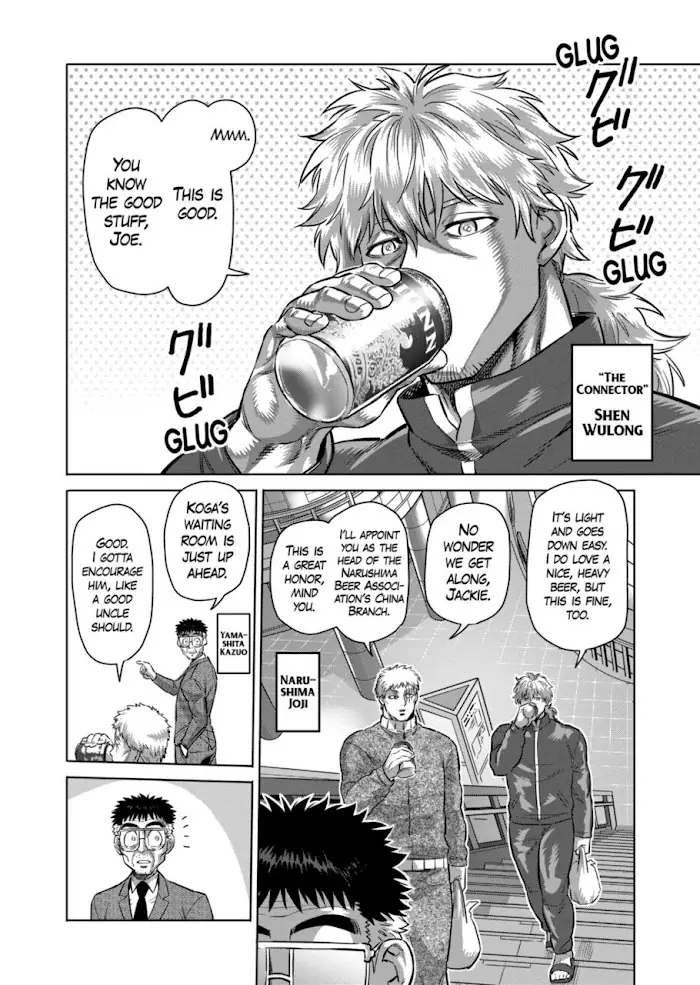 Kengan Omega Chapter 183 image 06_optimized